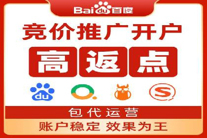 案例展示：SEM推广助力企业拓展市场